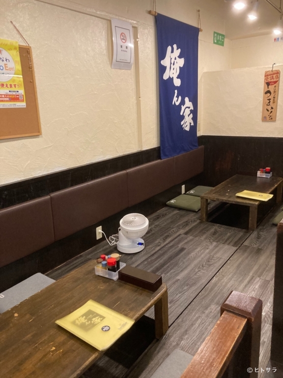 天麩羅 Dining 俺ん家_2