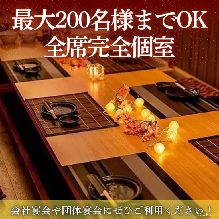南薩農場　鹿児島天文館店