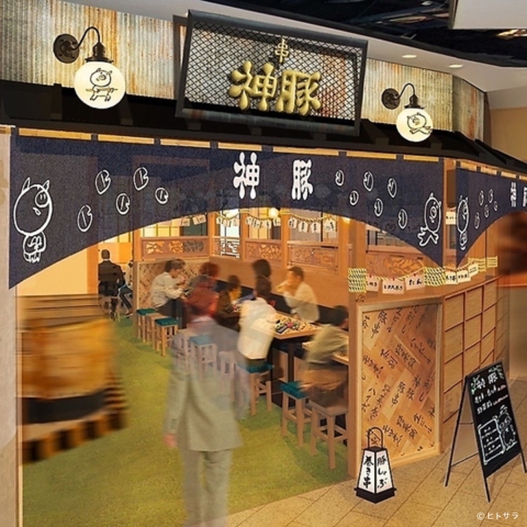 神豚　浅草店_1