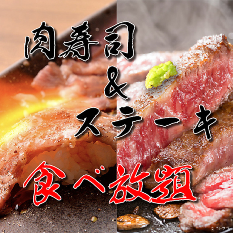 鮮魚と地鶏と炭火　うみどり　天文館店_1