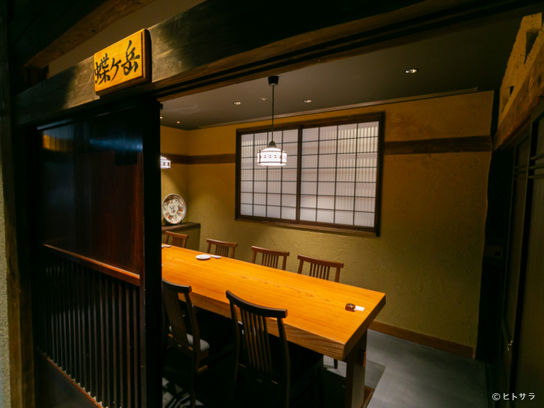 炭焼うな富士　大丸京都別邸_3