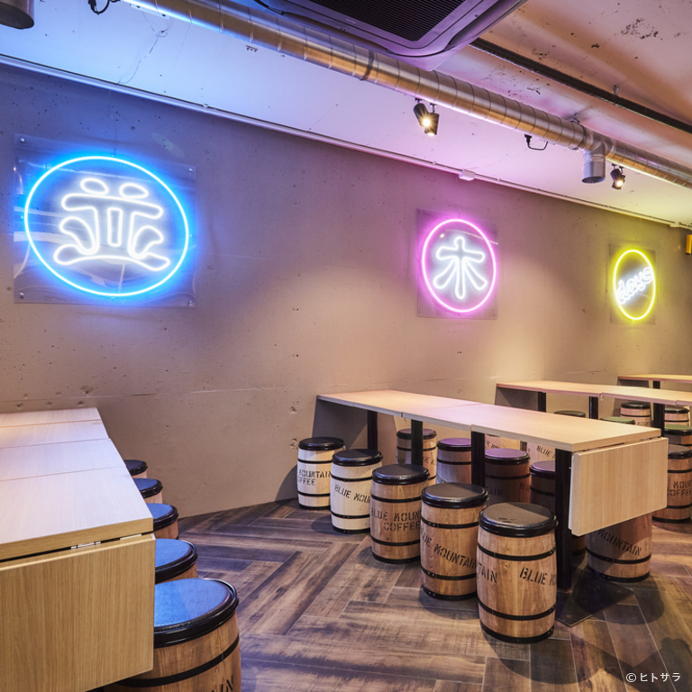 -喫煙可 大衆居酒屋-並木days 【358円均一 】広島並木通り店_2