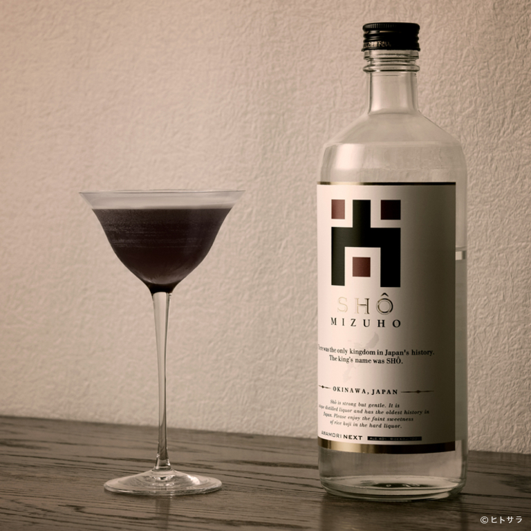 Bar 勝治 -Bar KatsuHaru Karuizawa-_3