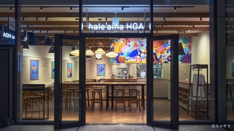 haleʼaina HOA SHIBUYA