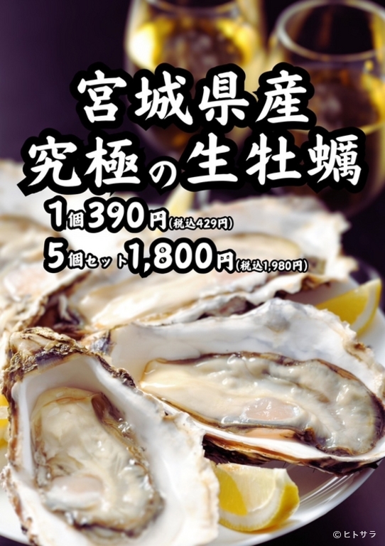 居酒屋　平成本店_3