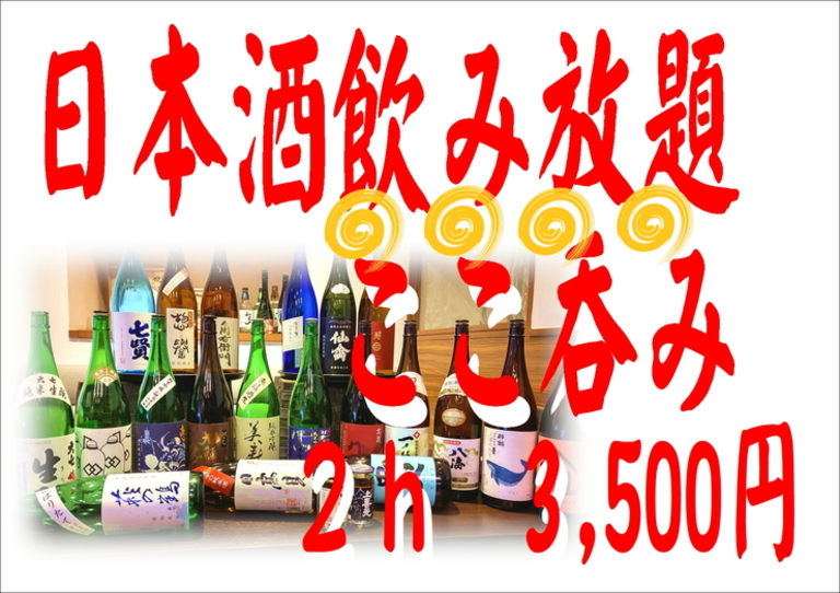 ここのみ
