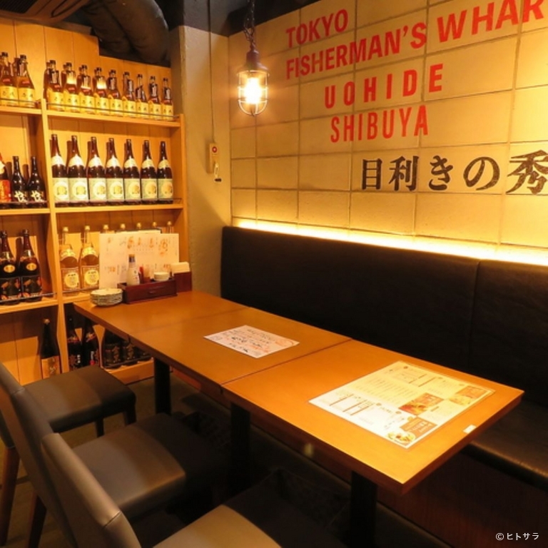 TOKYO FISHERMAN'S WHARF 　魚秀〜UOHIDE〜渋谷宇田川店_3