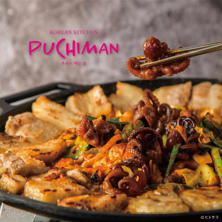 KOREAN KITCHEN PUCHIMAN 岐阜長良店