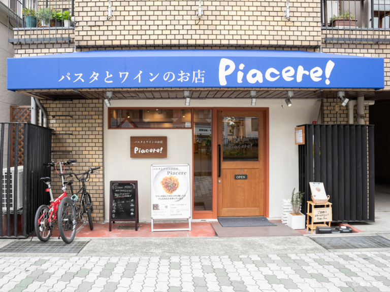 パスタとワインのお店Piacere_4