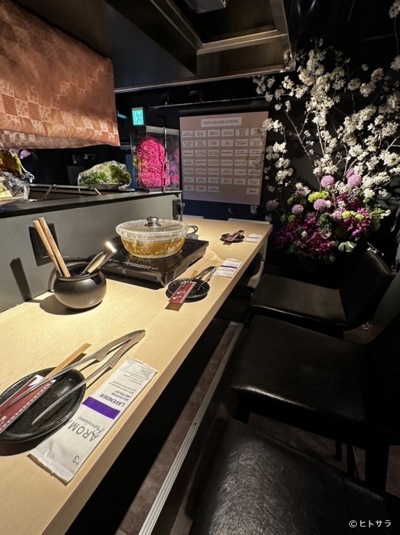 燦別邸　恵比寿店_1