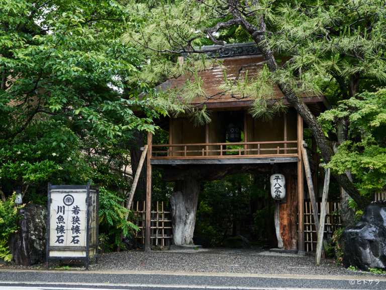 山ばな平八茶屋_2