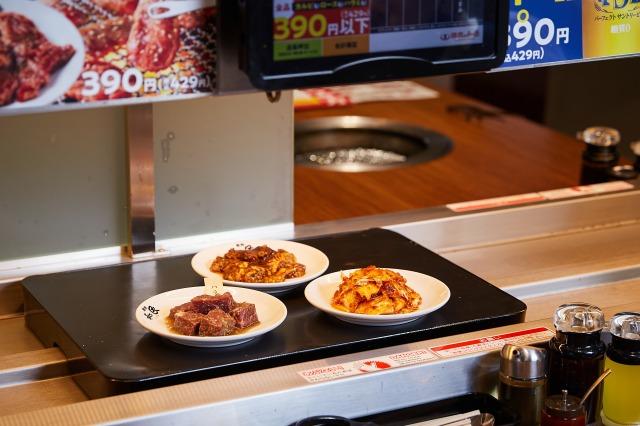 焼肉の和民　王子店_4