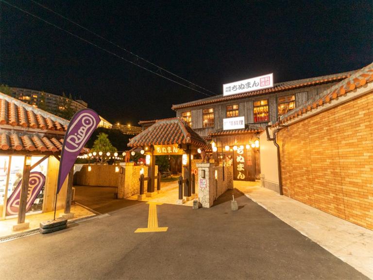 沖縄料理　ちぬまん　恩納サンセットモール名嘉真店_1