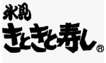 氷見きときと寿し　婦中有沢店