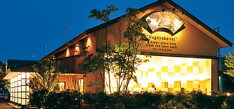 なごやか亭　帯広柏林台店_1