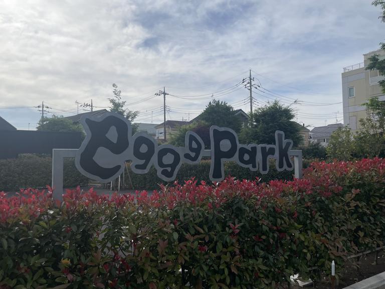 eggg　park_9