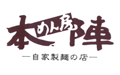 めん房　本陣　高柳店