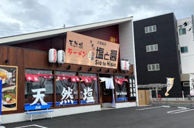 塩と醤　木津川店_4