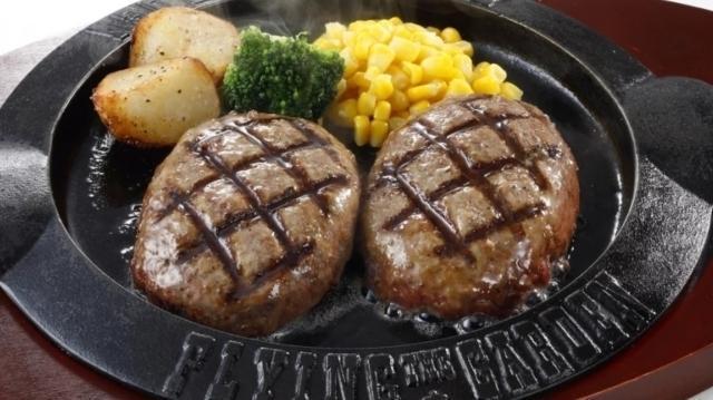 フライングガーデン　つくば西平塚店_2
