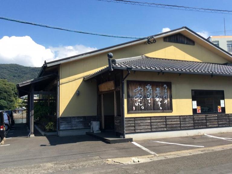 清香園　小ヶ倉店_1