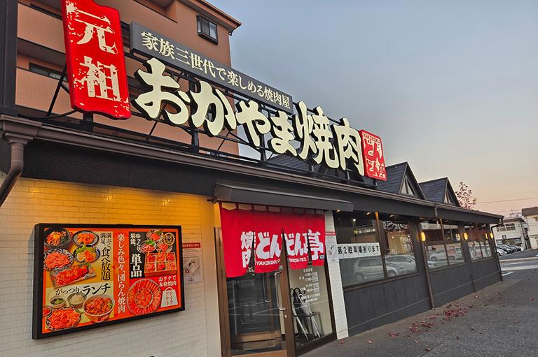 どんどん亭　新倉敷店