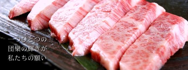 どんどん亭　岡山大元店_5