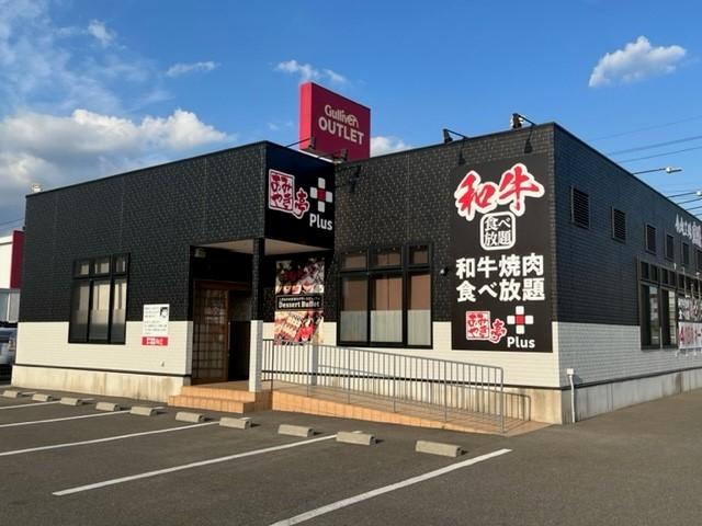 ネット受付可】あみやき亭plus 大垣インター店 [大垣市]｜口コミ・評判 - EPARK