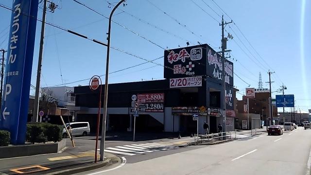 あみやき亭plus　木場店_3