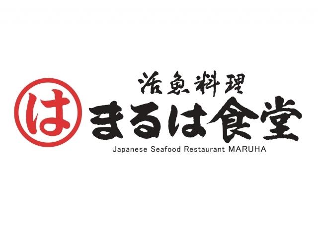まるは食堂　イオンモール大高店_1
