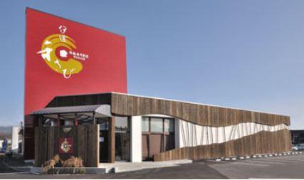 回転寿司割烹　伊達和さび室蘭店