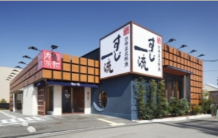 すし一流　伊丹店_1