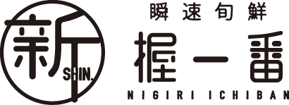新握一番　東刈谷店