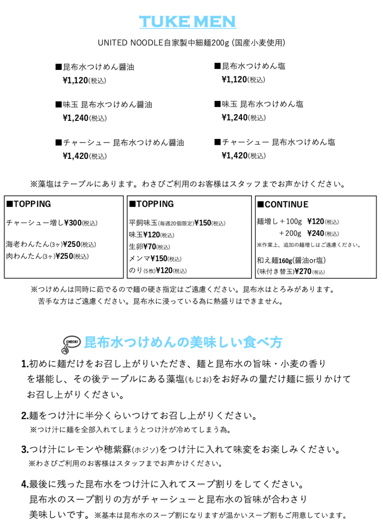 アメノオト_1