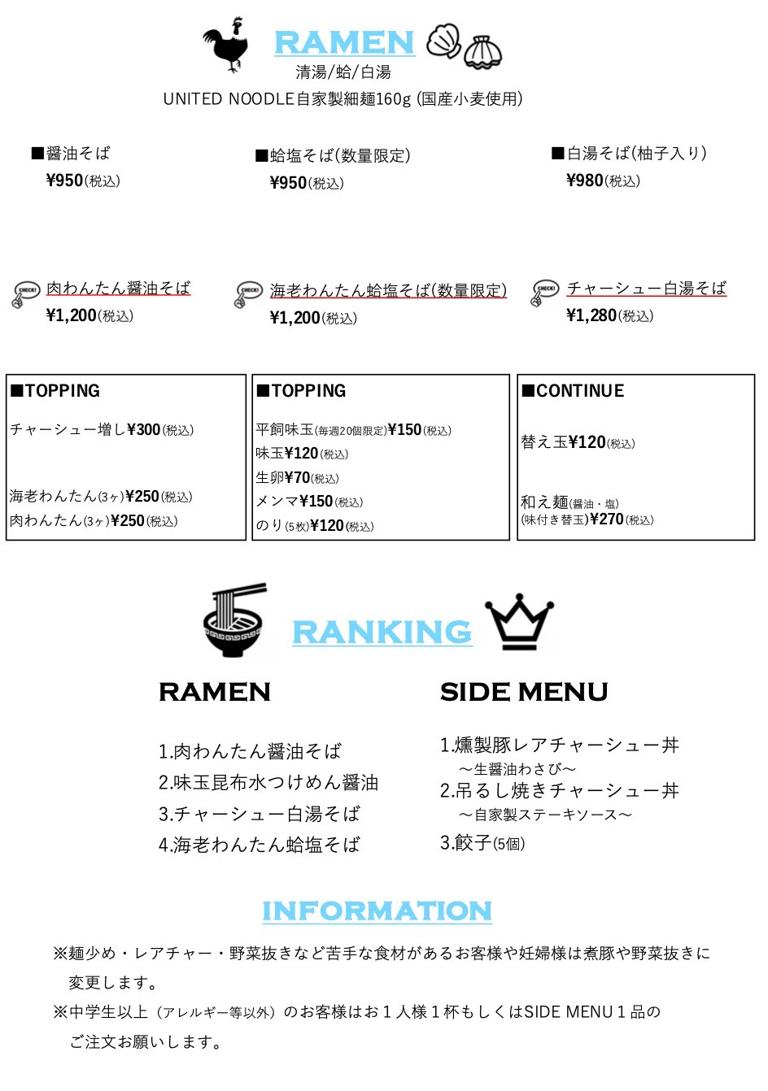 アメノオト_1