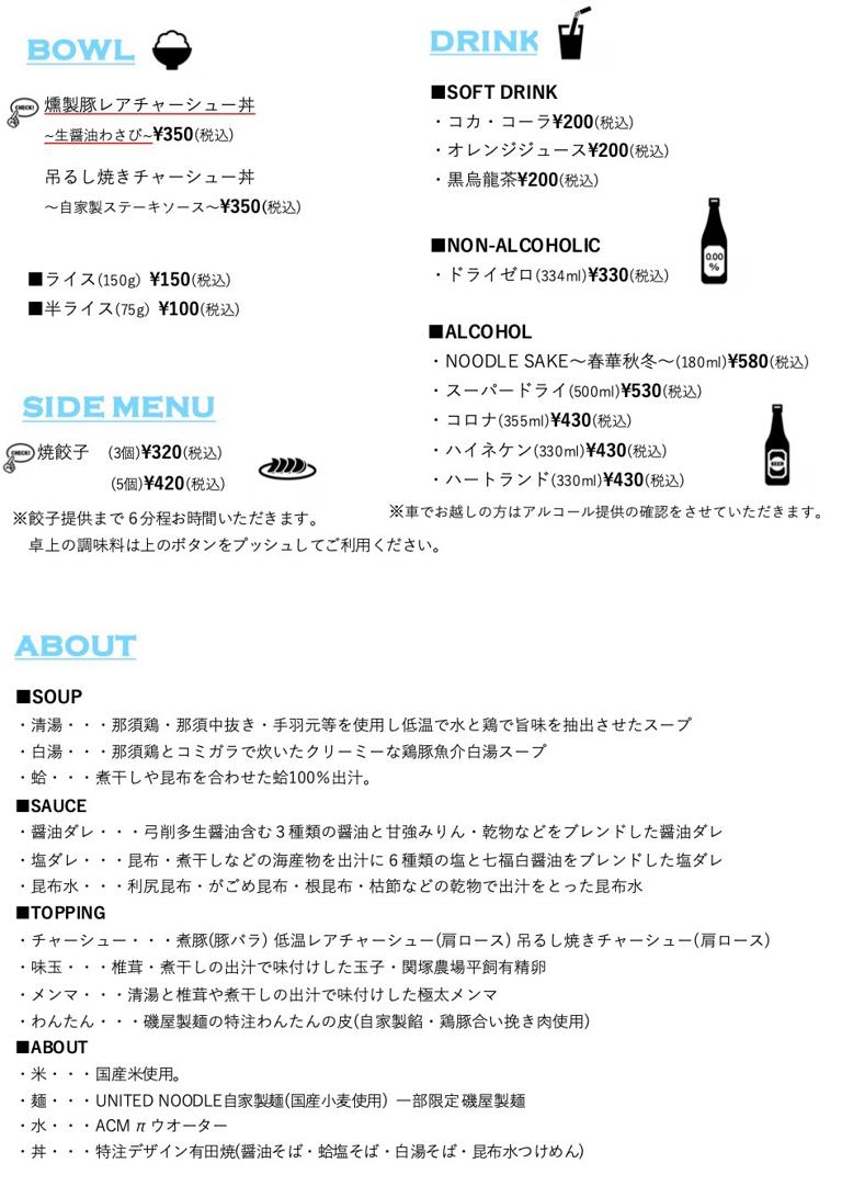 アメノオト_3