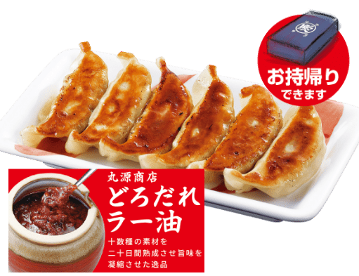 丸源ラーメン　長野川中島店_6