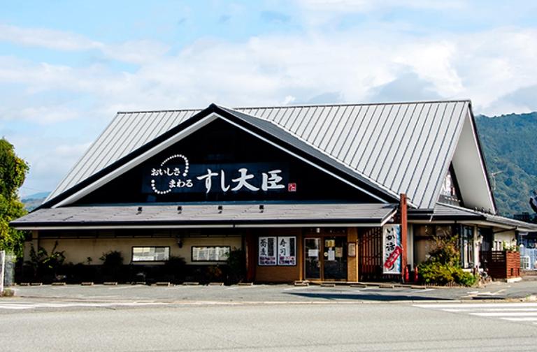 すし大臣　太宰府店_1