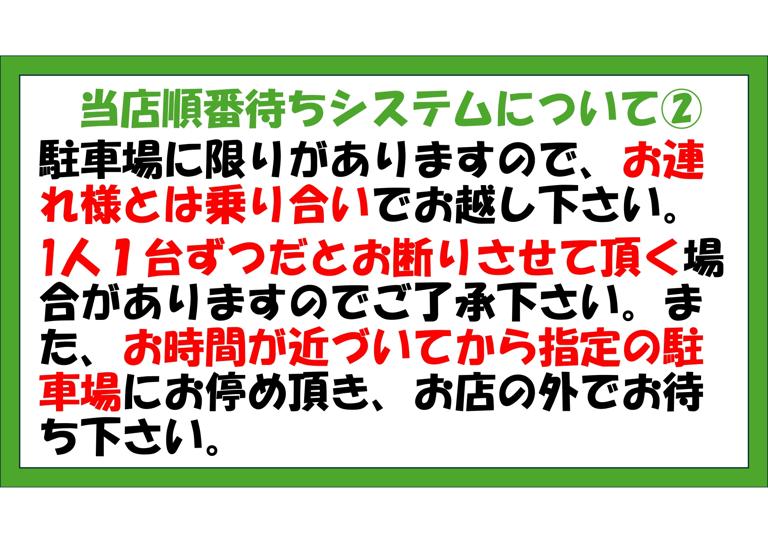田中亭_1