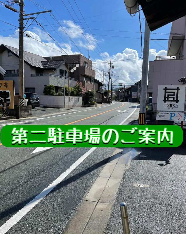 茶屋　イツカ_3