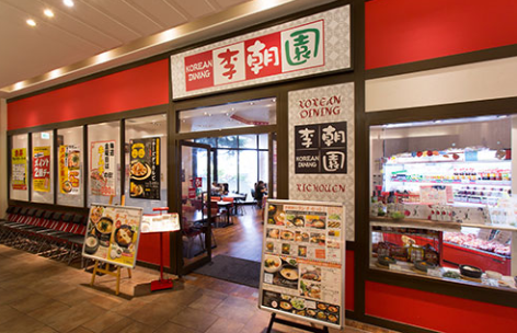 コリアンダイニング李朝園　大津一里店_1