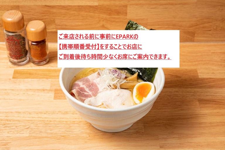 らぁ麺　池島_2