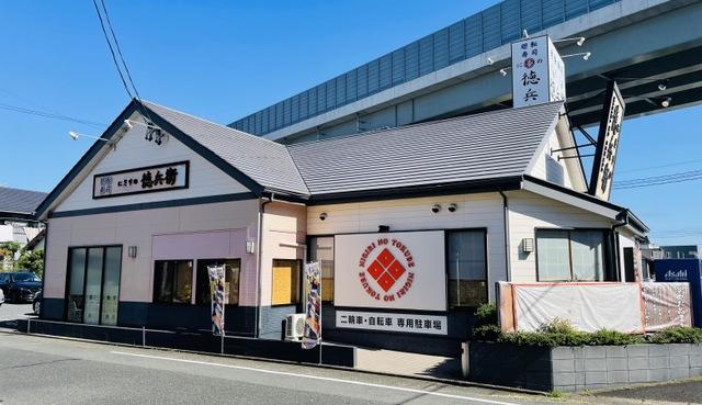 にぎりの徳兵衛　富田店_1