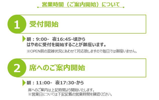 徳川町　ぶた福_1