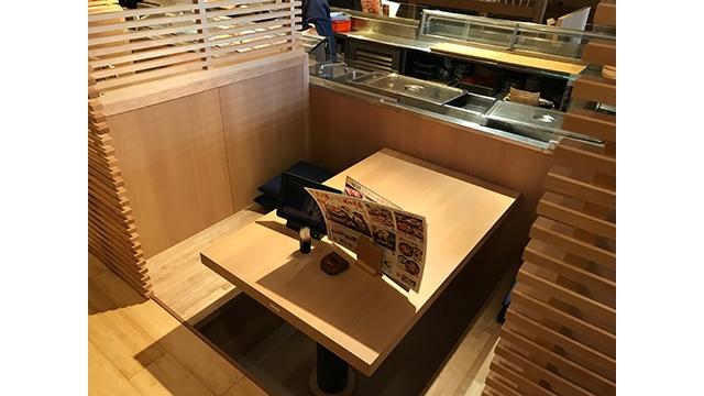 海座　本店_4