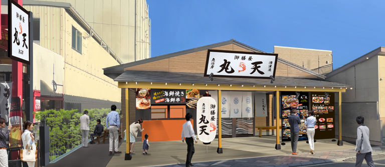 御膳屋丸天_2