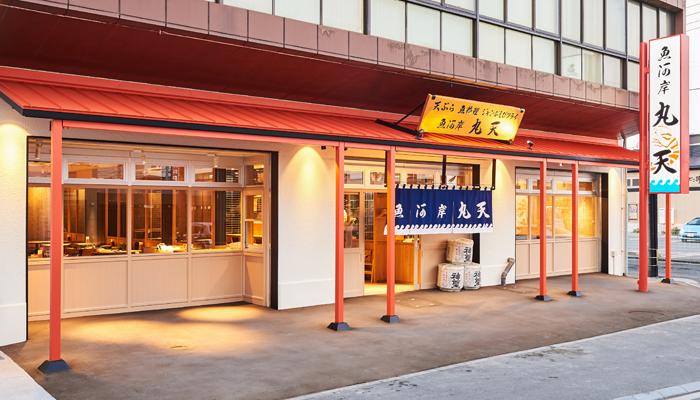 御膳屋丸天_3