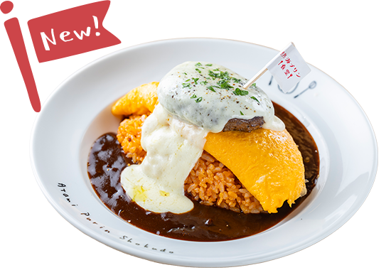 ドライブイン　熱海プリン食堂_3