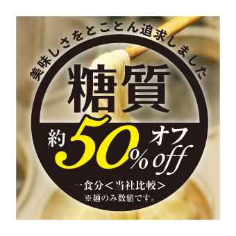 ラーメン　まこと屋　宗像3号線店_4