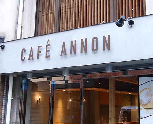 CAFE ANNON