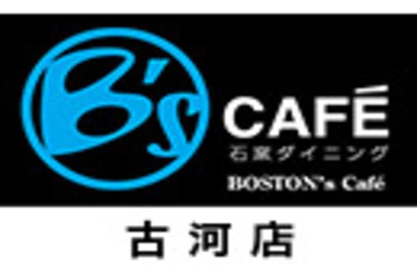 Boston’s　CAFE　石窯ダイニング　古河店